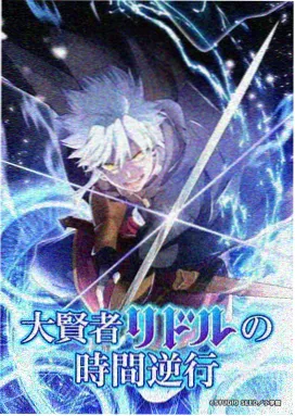 龙珠Z剧场版 复活的融合 悟空与贝吉塔 1995
