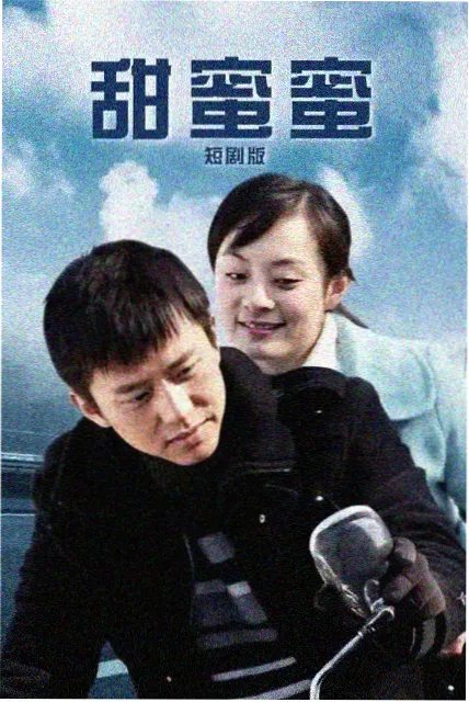 龙珠剧场版早期作品4K修复计划